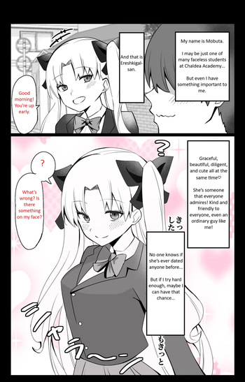 [4UU] Chaldea Academy BB Channel Club Chapter 2 - The Case of Ereshkigal-san (Fate/Grand Order) cover
