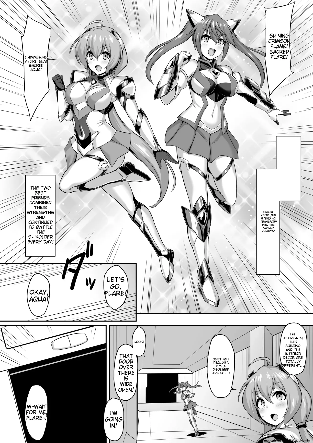 Seisou Kouki Sacred Flare & Aqua -Buzama Sentouin-ka Songen Hakai Keikaku- page 4 full