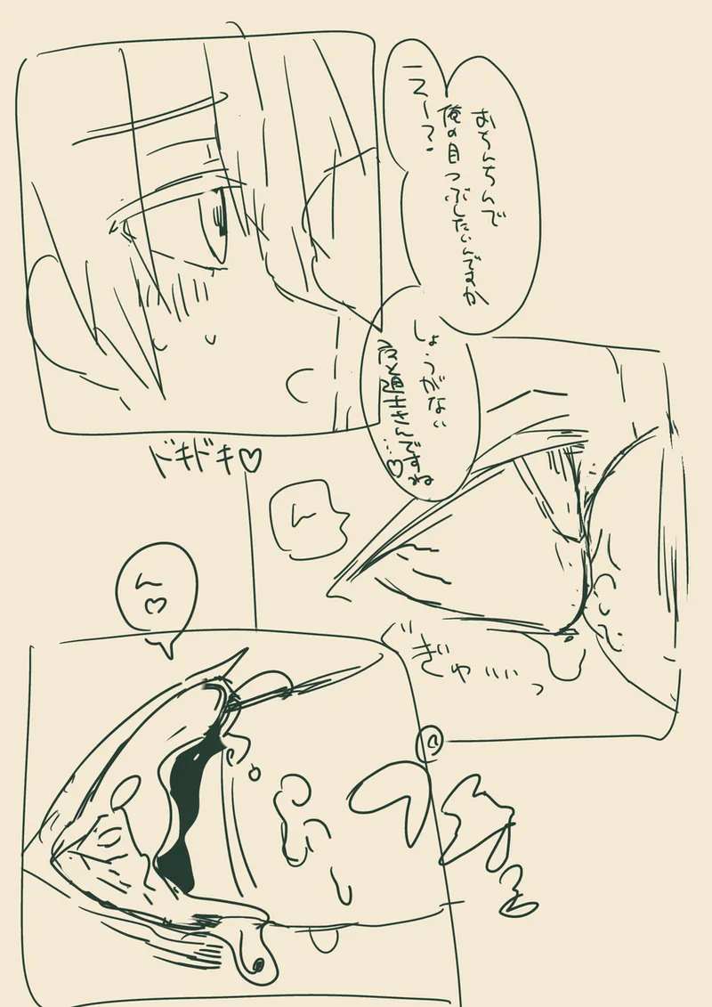 Samourail kun eye rape page 3 full