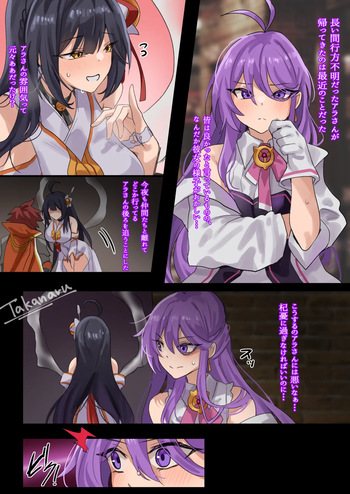 [猫缶]Aether Sage&Apsara cover