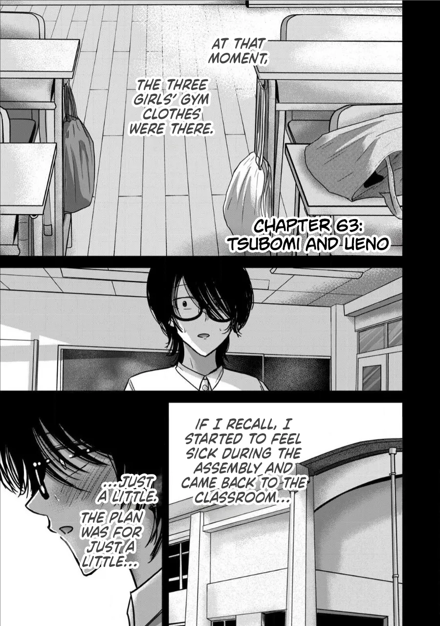 Ueno-kun wa Kaihatsu-zumi Dai 63 wa | Ueno-kun Has Been Developed Chapter 63 page 1 full