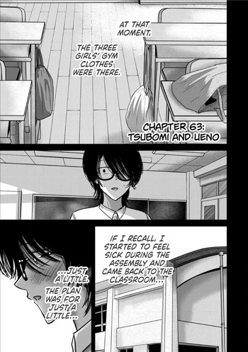 [Nakaura Tomoki] Ueno-kun wa Kaihatsu-zumi Dai 63 wa | Ueno-kun Has Been Developed Chapter 63 [English] cover