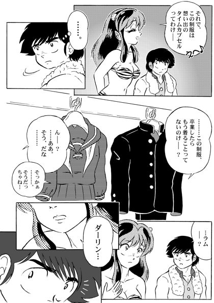 And make it better page 11 full