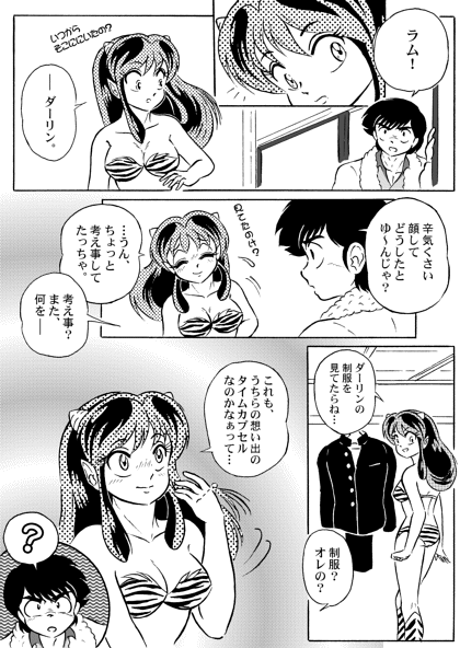 And make it better page 9 full