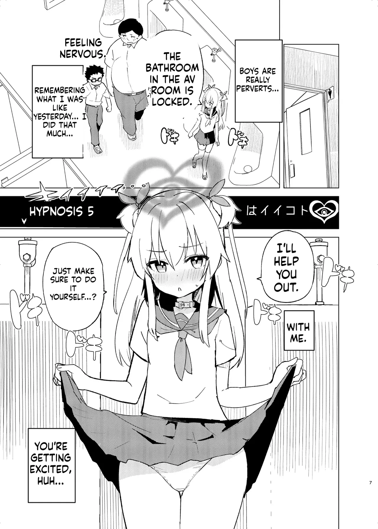 S.S.S.DI2 - smart saimin sex double intense 2 page 6 full