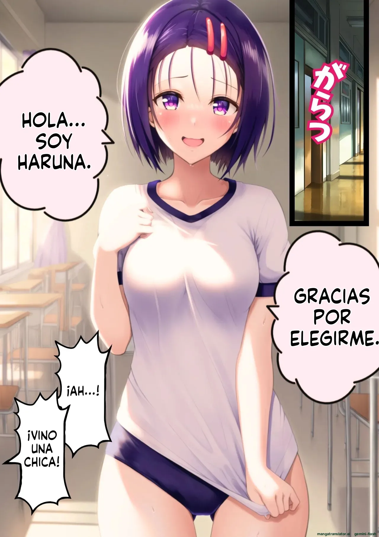 Tora buru gakuen deriheru - わんたんめん  MTL page 5 full