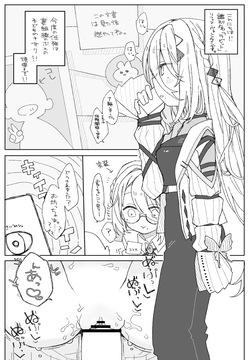 ソ〇ィア・ヴァレ〇タイン