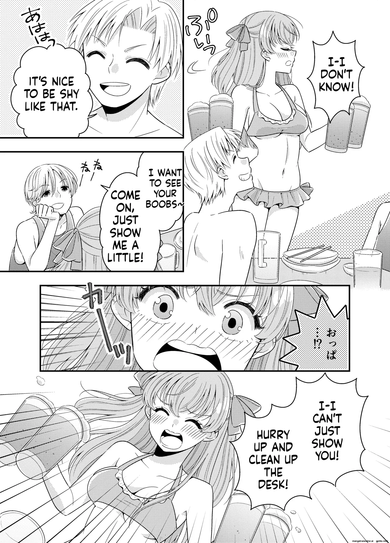 Umi no Ie ni wa Kiken ga Ippai Class no Ano Ko no Oppai Porori page 12 full