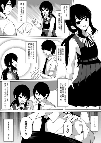 [ケ脳の片隅 (アラ岸)]小針さんのおもちゃ cover