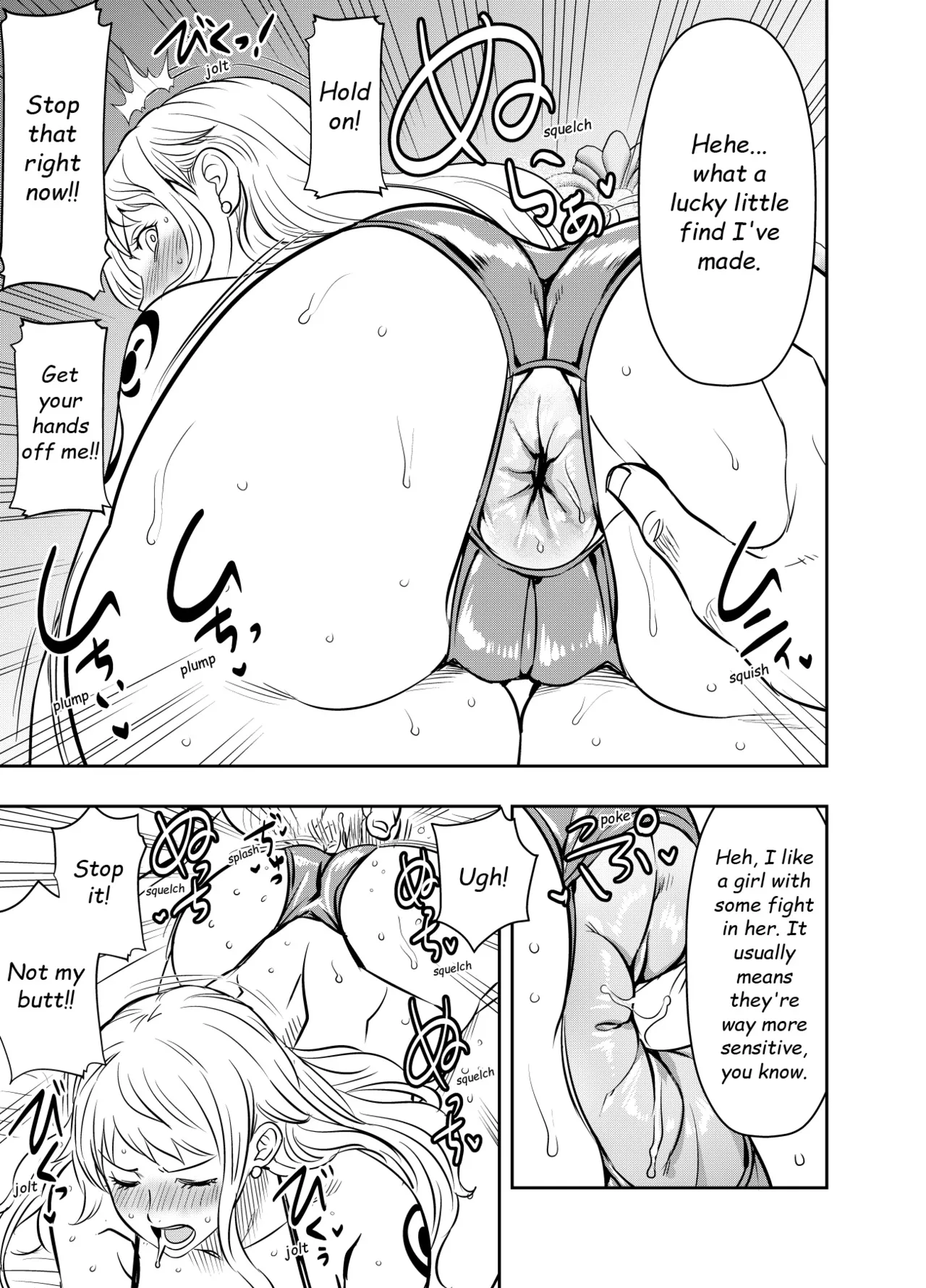 Request Itadaita Mono desu page 1 full
