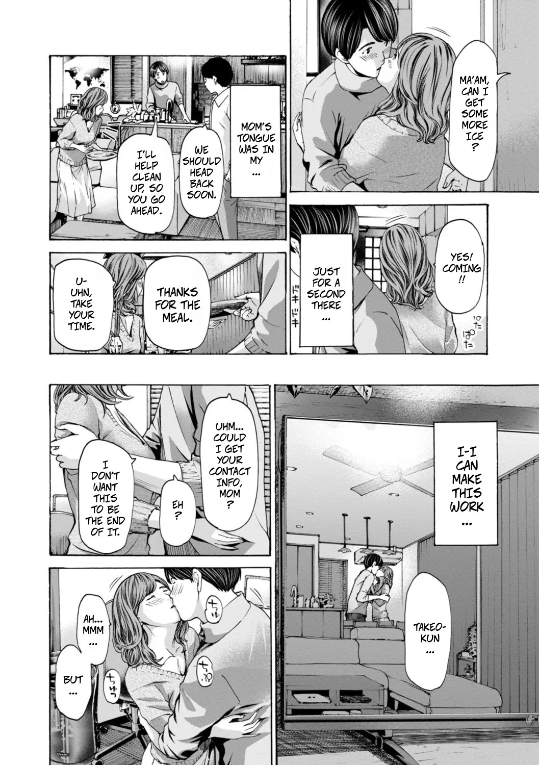 Married Women Are At A Naughty Age 1 page 9 full