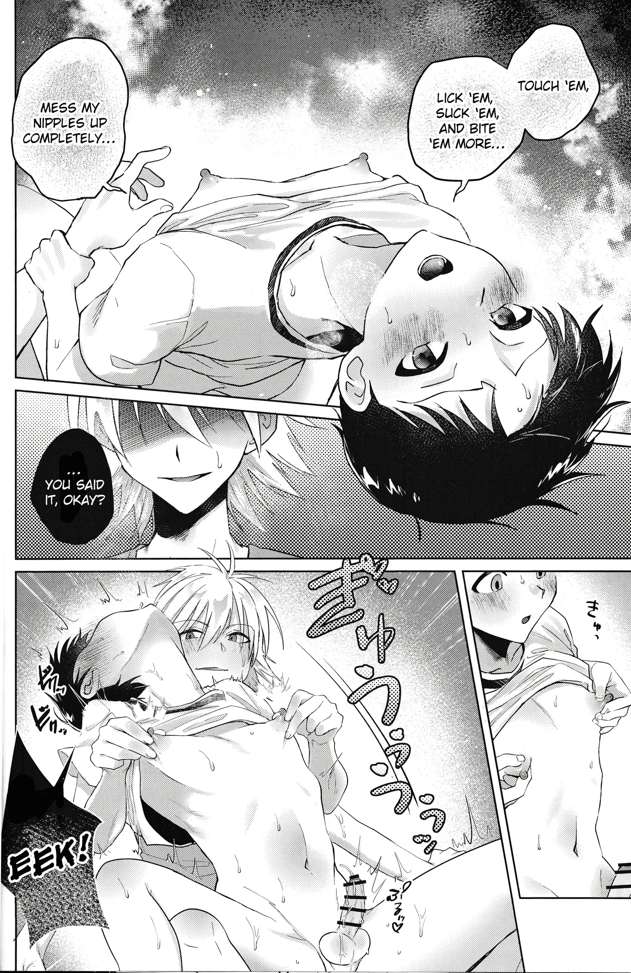 OTOCHIKU page 11 full