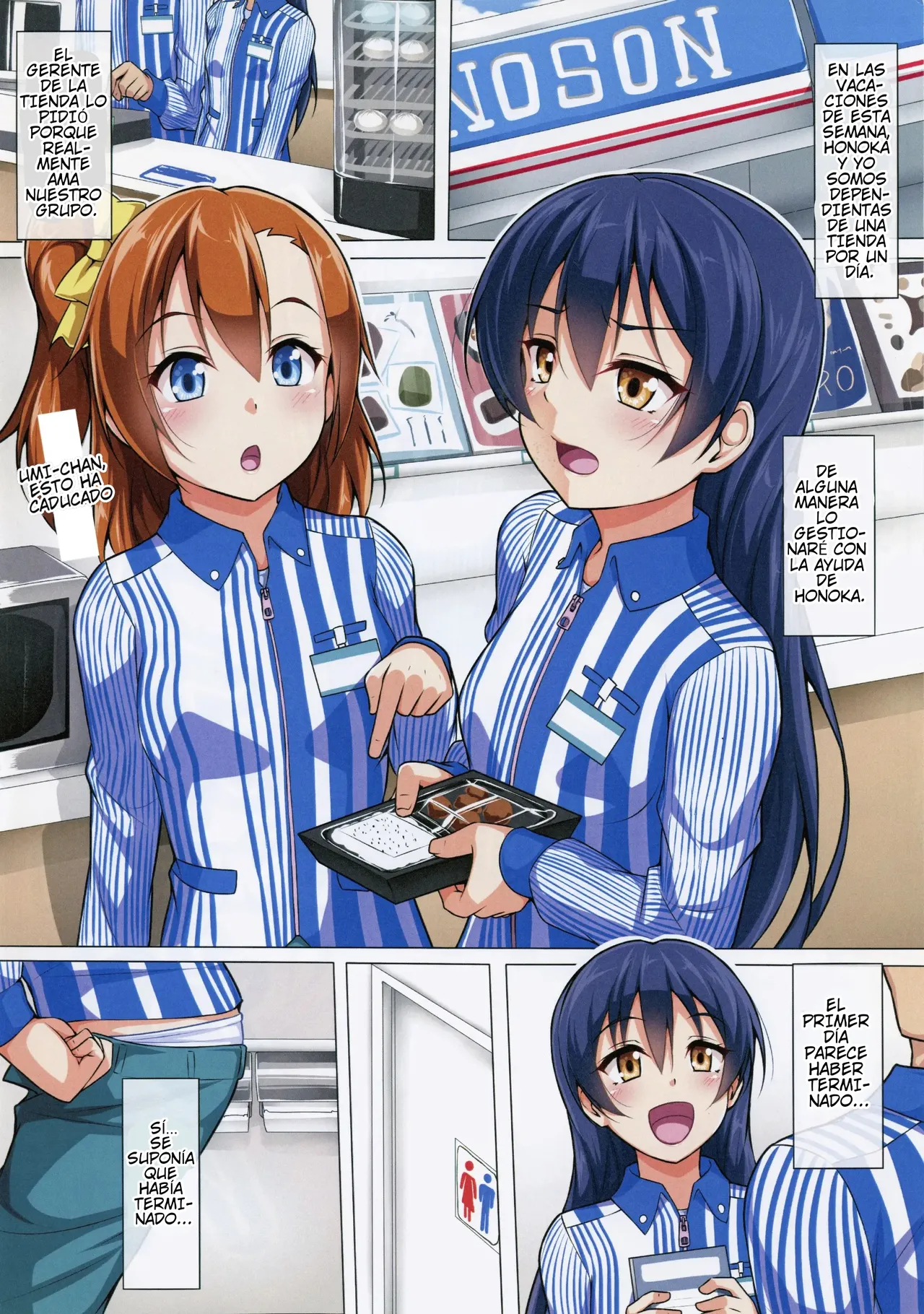 UMIKAN page 2 full