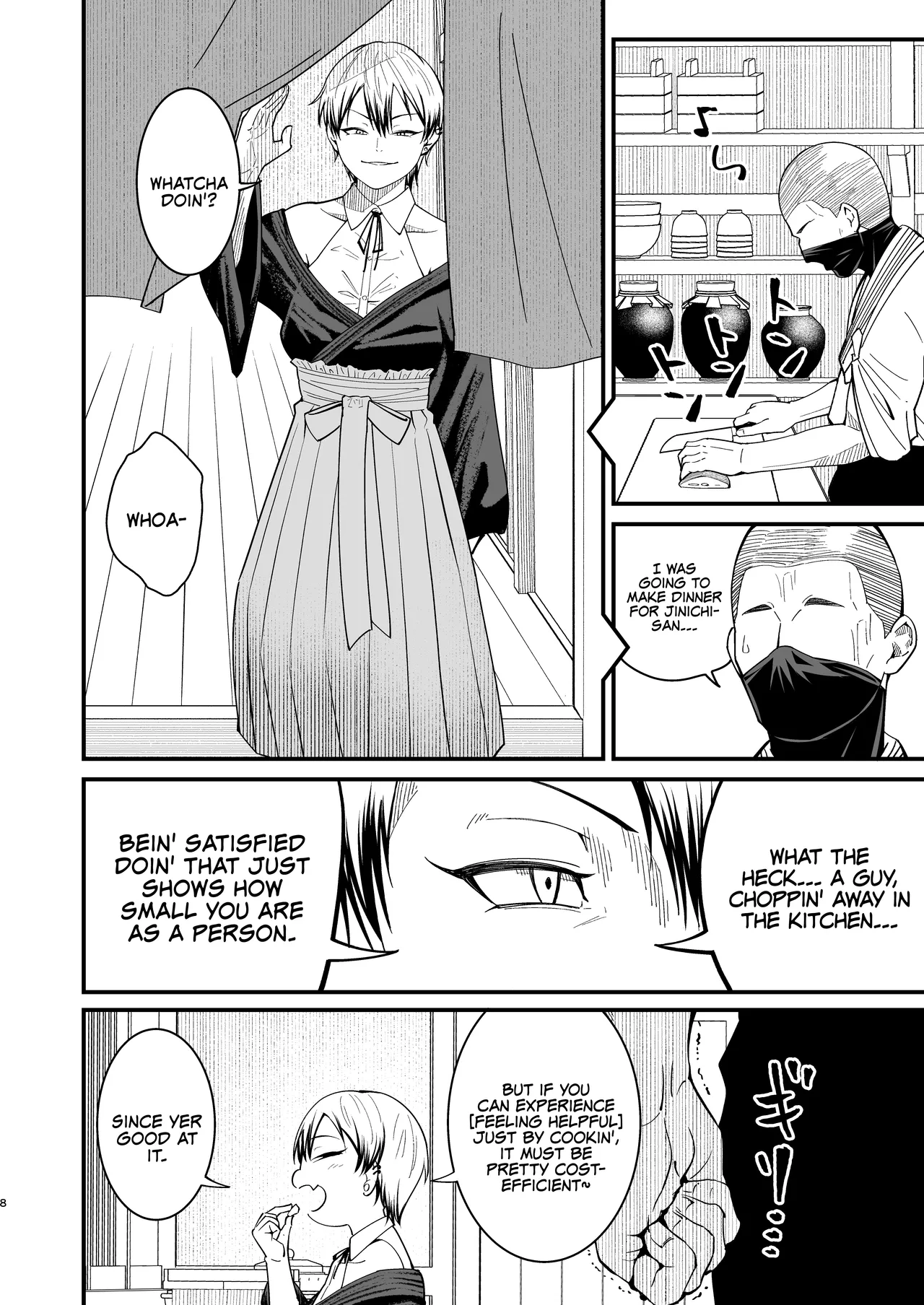 Dobumesu / Gutter Bitch page 7 full
