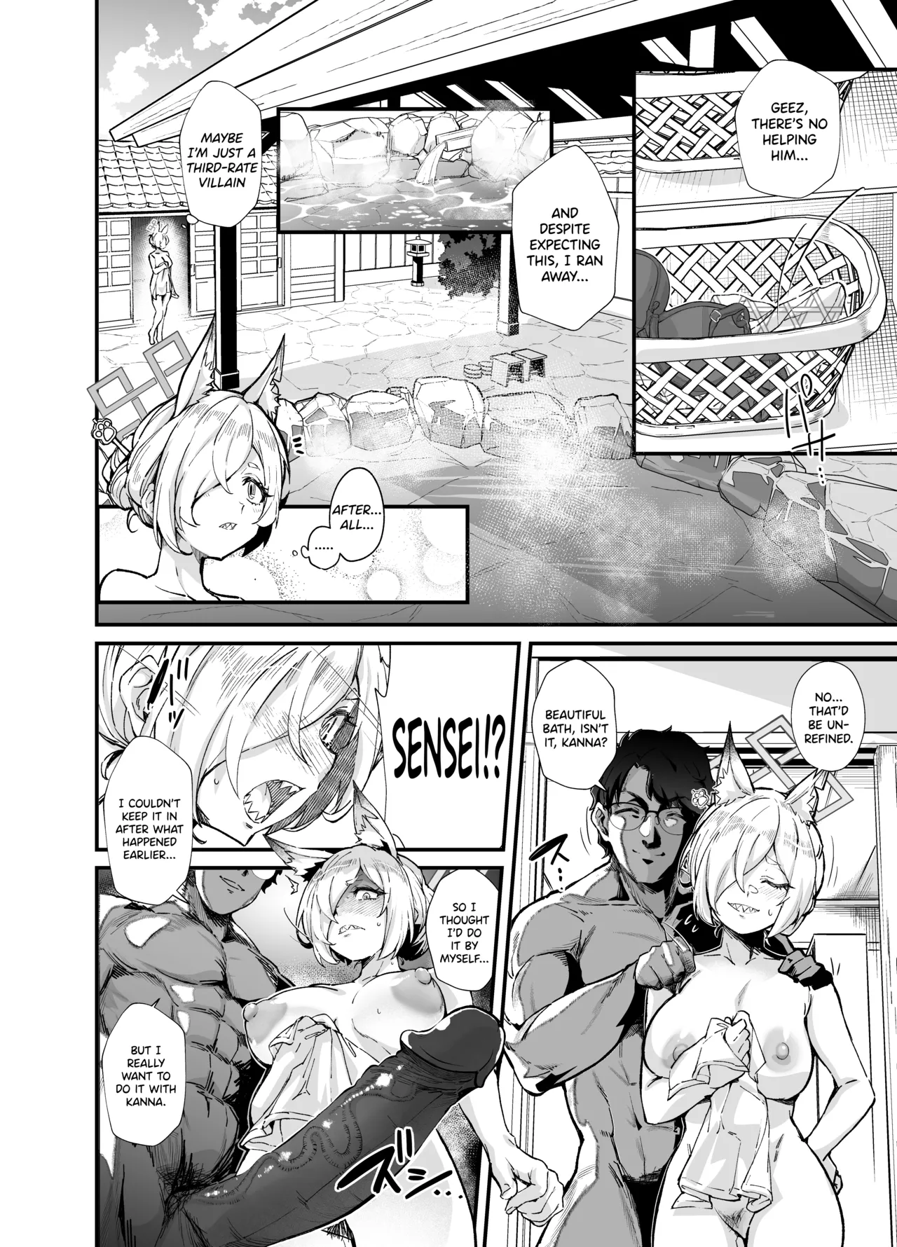 Kyouken page 11 full