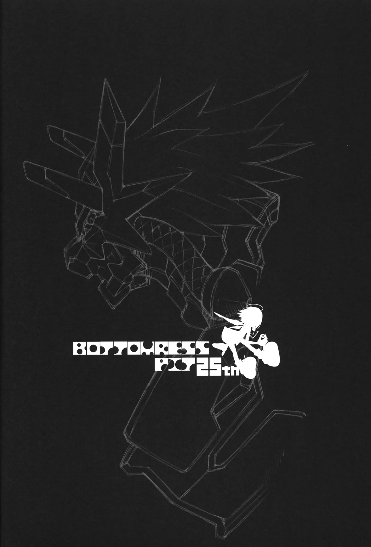 Dead Matrix Evolution page 3 full