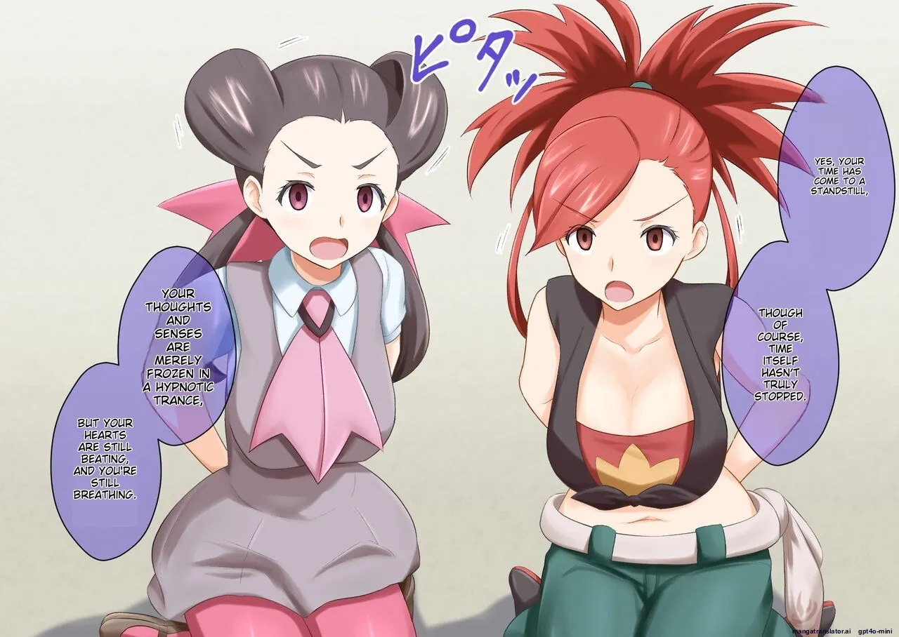 _R_Rocket_Dan_Sennou_Harem_Keikaku__ page 3 full