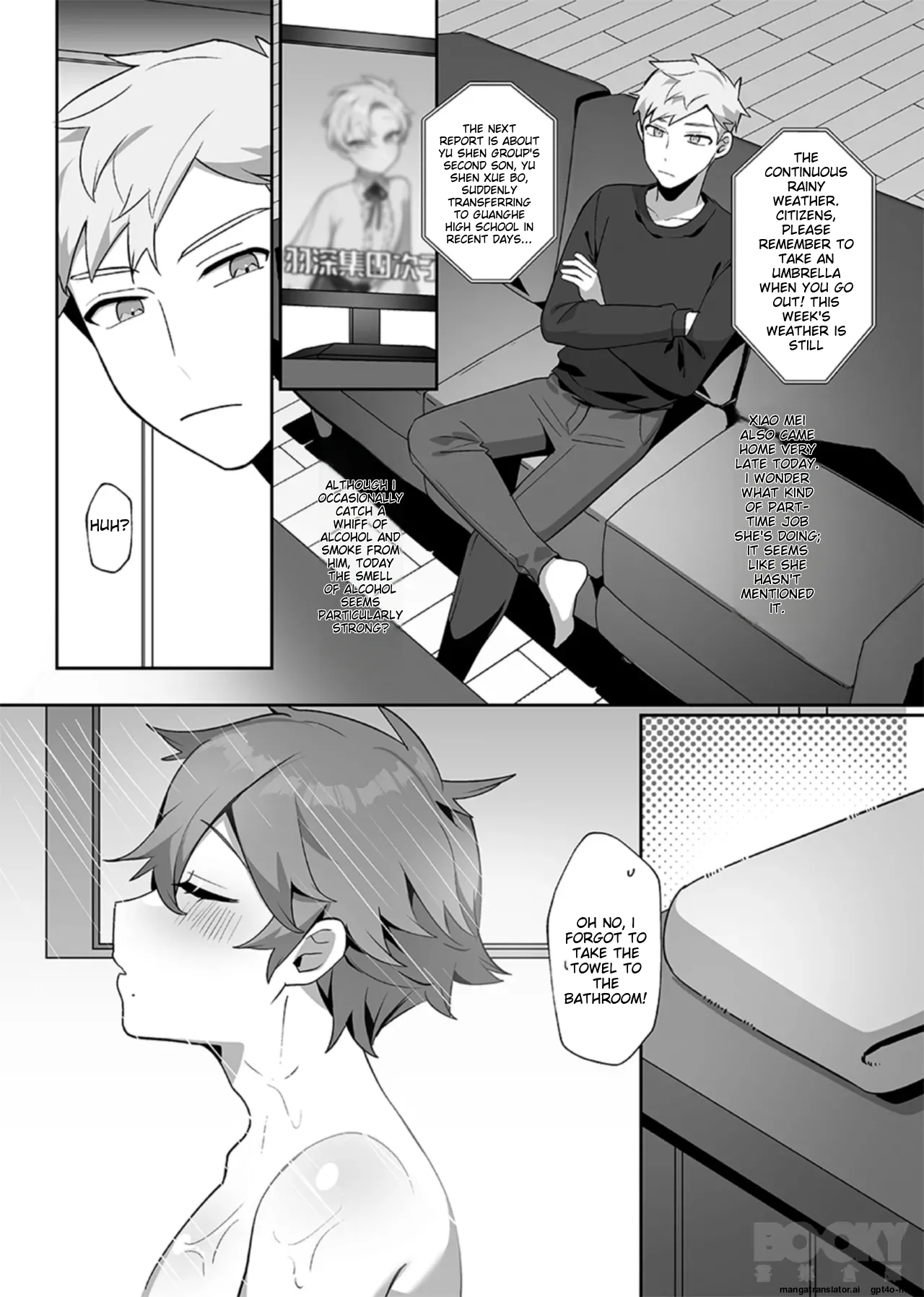 _wēnróu de tā yǔ méi zìxìn de tùzǐ page 12 full