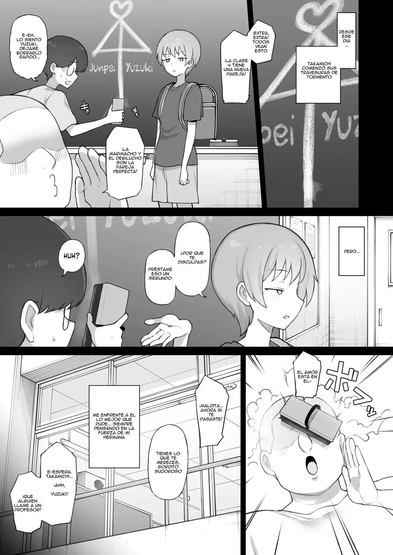 Boyish Sisters Fall in Love with Dick Part 1 page 4 full