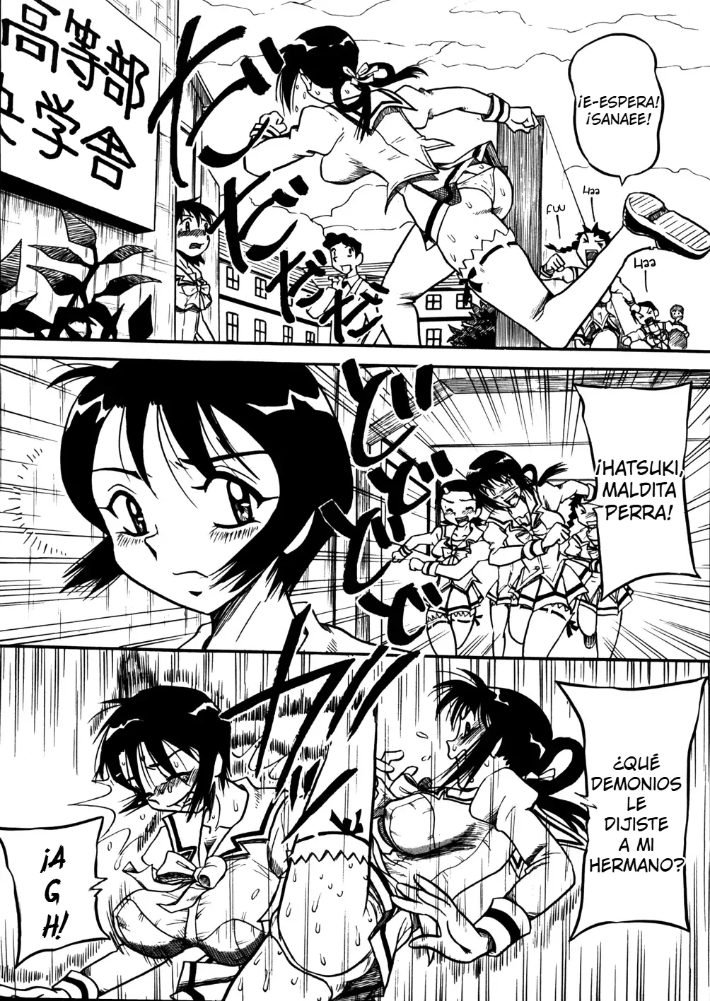 Mousou Note | Delution Notebook page 4 full