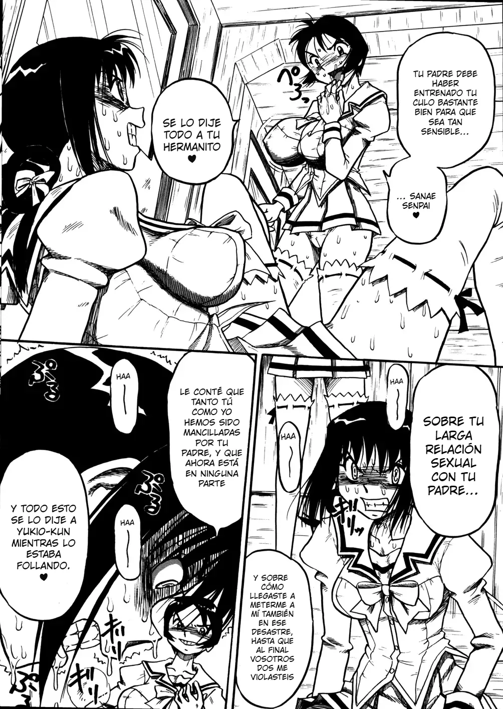 Mousou Note | Delution Notebook page 6 full