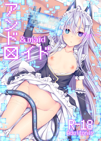 [RainBoy (Stealyy)] &maid [Digital] cover