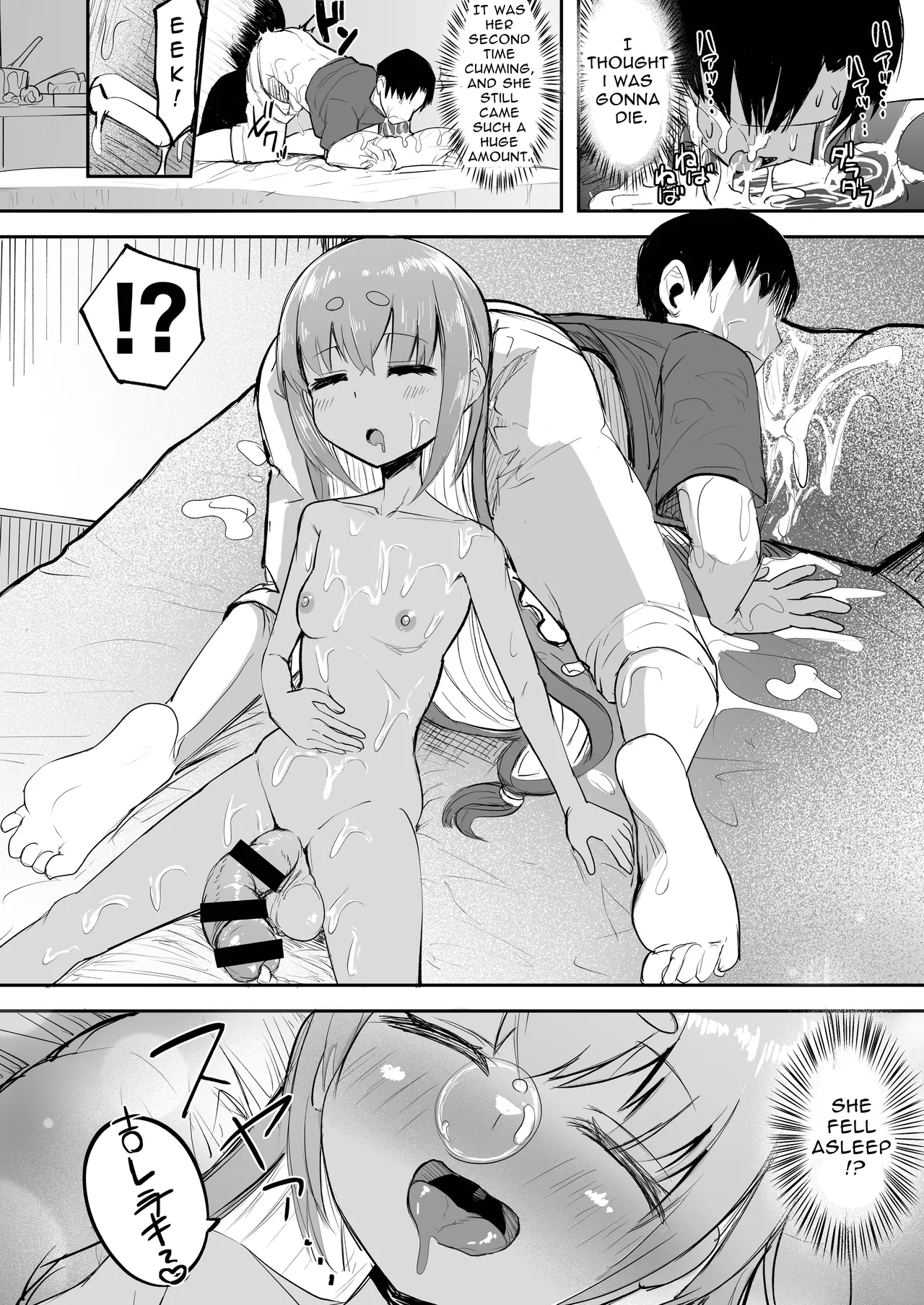 Futanari Girl XX-Chan page 12 full