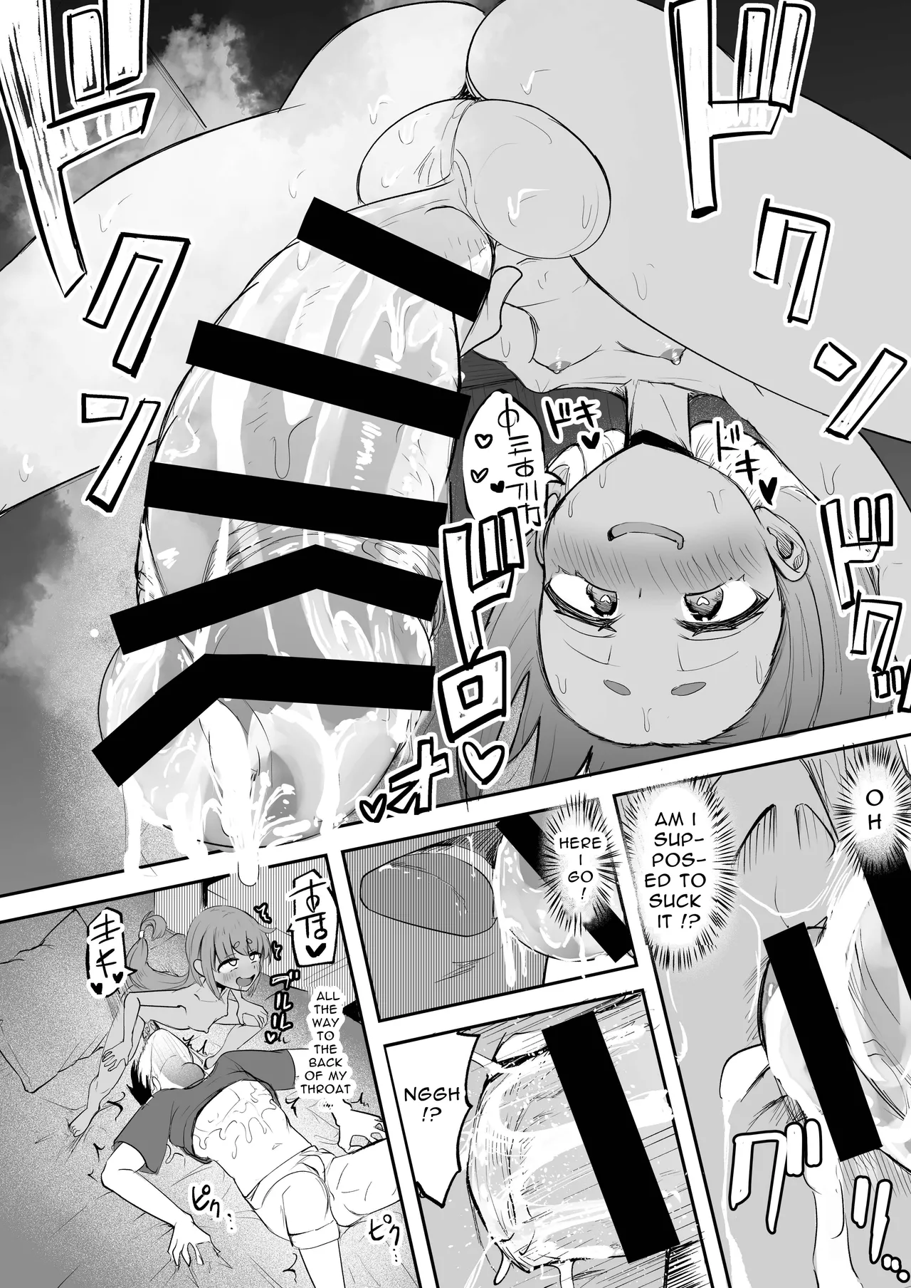 Futanari Girl XX-Chan page 8 full