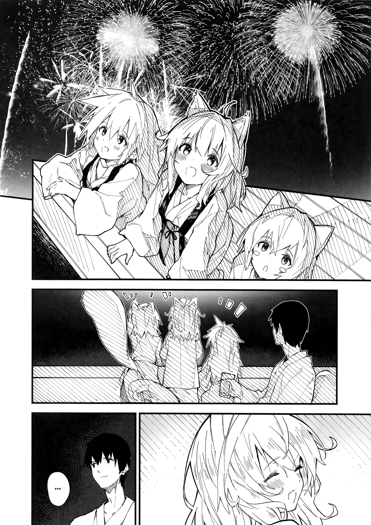 Kemomimi Maid to Ichaicha Suru Hon 4 Satsume | A Book About Making Out With a Kemomimi Maid 4 page 8 full