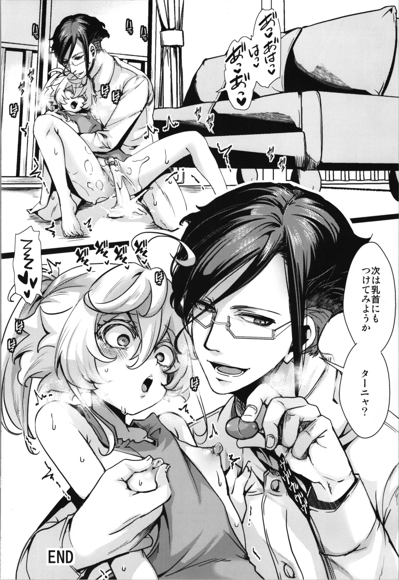 Sashō wa o Mochidesukā ? 15 hadaka na hanashi page 12 full
