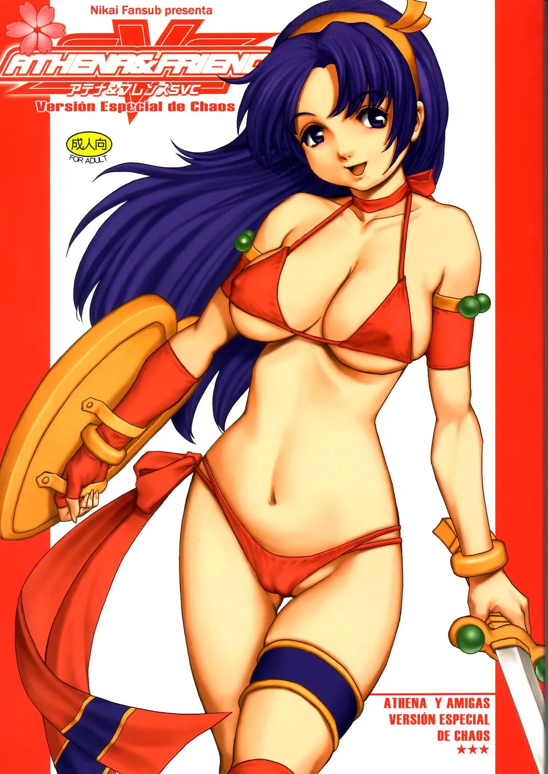 King of Fighters - The Athena & Friends SVC page 1 full