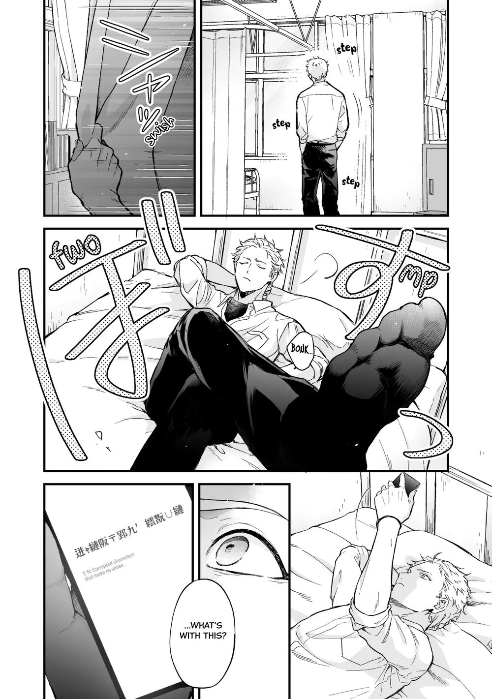 Shinai to Derarenai 4 page 11 full