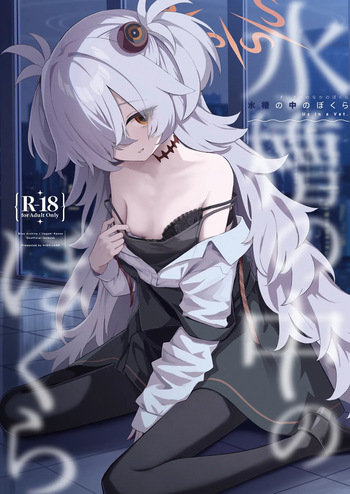 [HIGH:LAND (Takashima Shoa)] Suisou no Naka no Bokura - Us in a Vat. (Blue Archive) [Digital] cover
