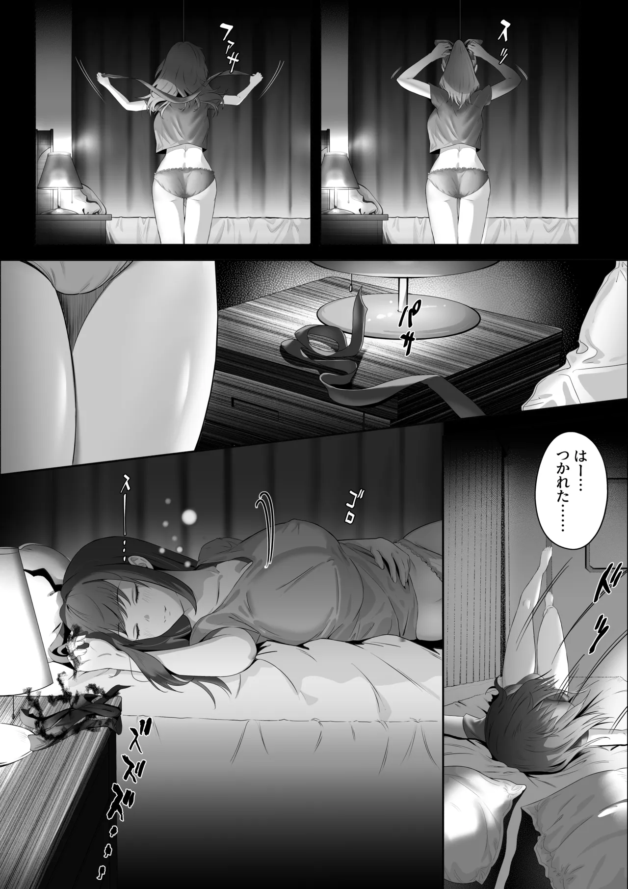 Tensai taimashi ga ichinichijū yōma ni oppai suwarete zetchō shitari suru wake ga nai page 11 full