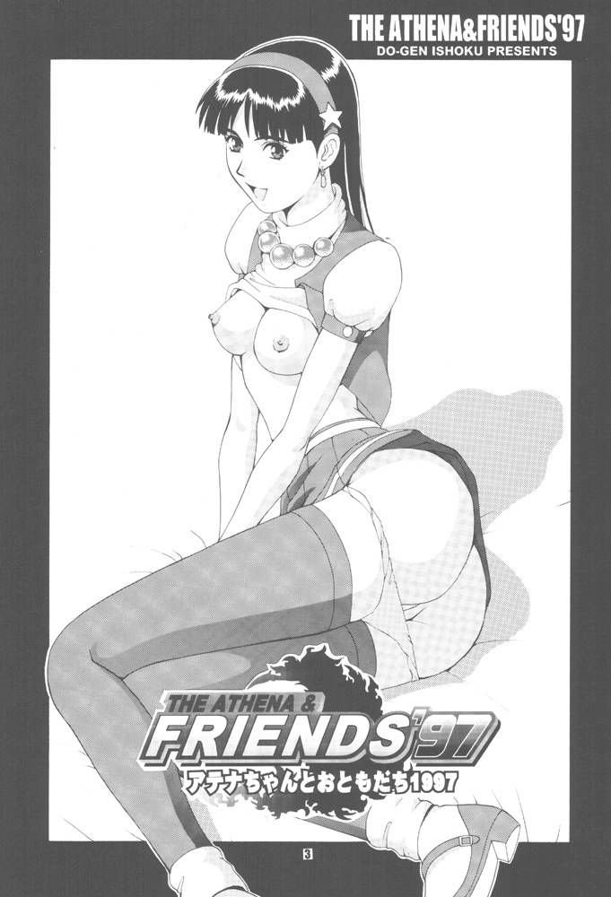 King of Fighters - The Athena & Friends 97 page 2 full