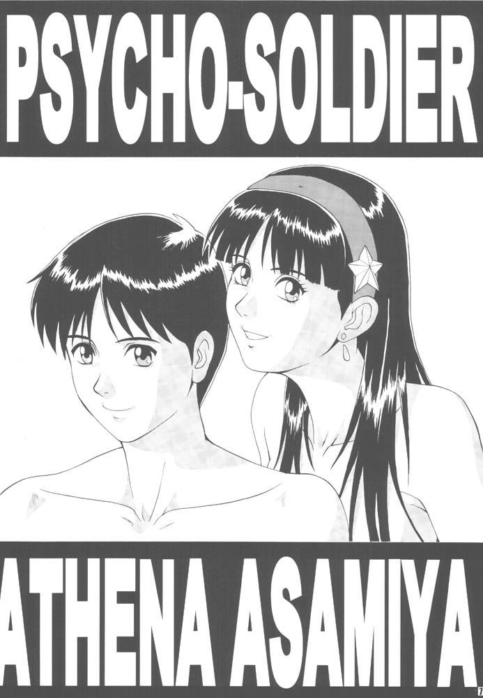 King of Fighters - The Athena & Friends 97 page 5 full