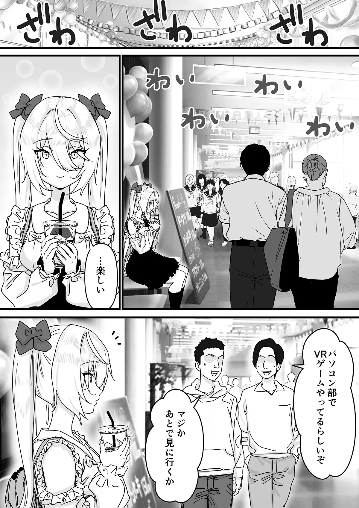 Popular streamer gets so absorbed in VR that they end up having their nipples revealed lol page 11 full