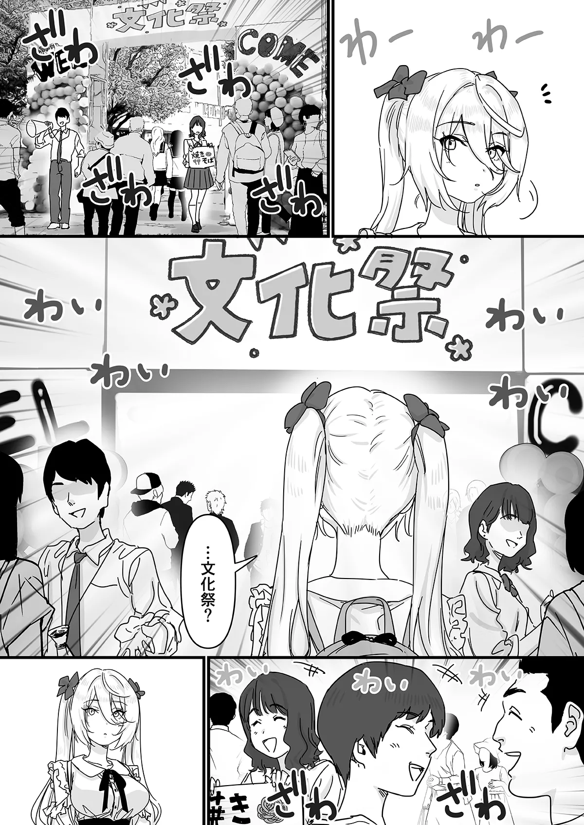 Popular streamer gets so absorbed in VR that they end up having their nipples revealed lol page 7 full