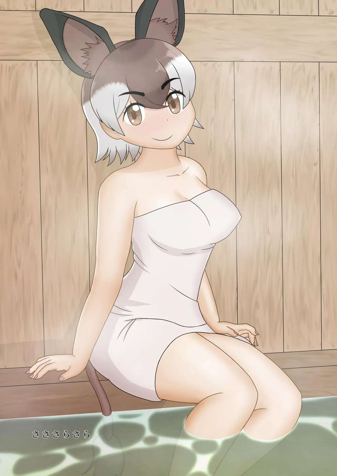 KemoFri Onsen goudou ~Yokujou de yokujou wa dame nano ne!~ page 12 full