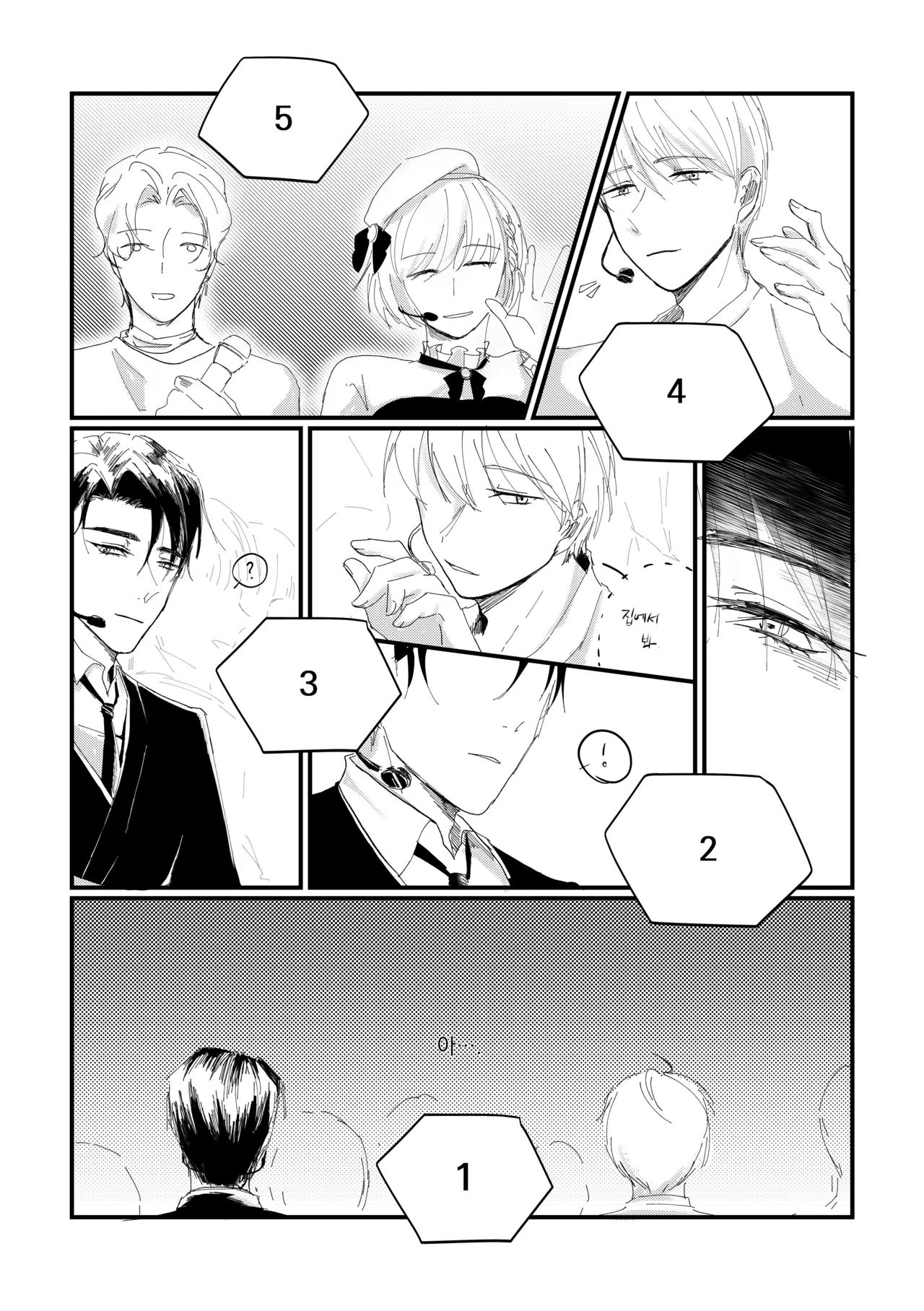 After Stage page 2 full