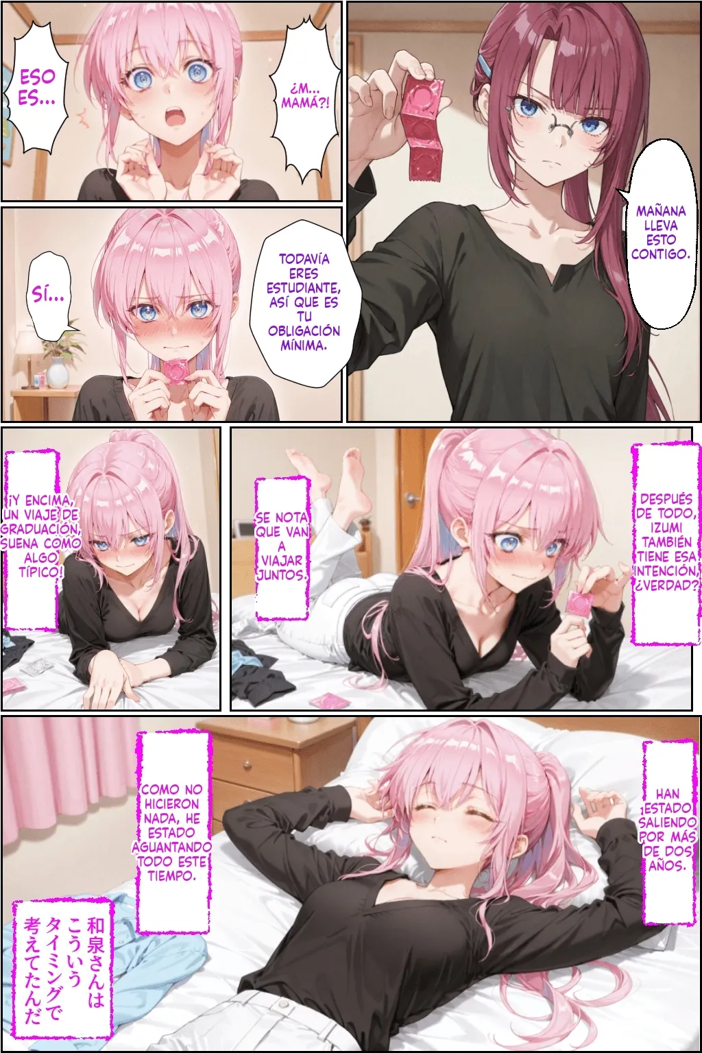 Tabako no nioi ga shita shikimori san page 2 full