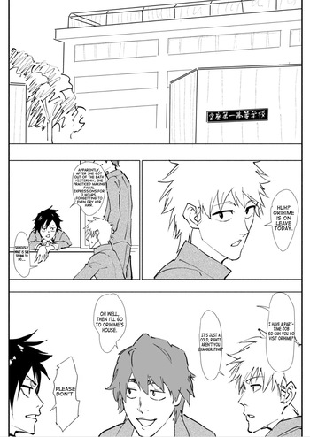 [Iwao] Orihime Lewd Manga (Bleach) cover