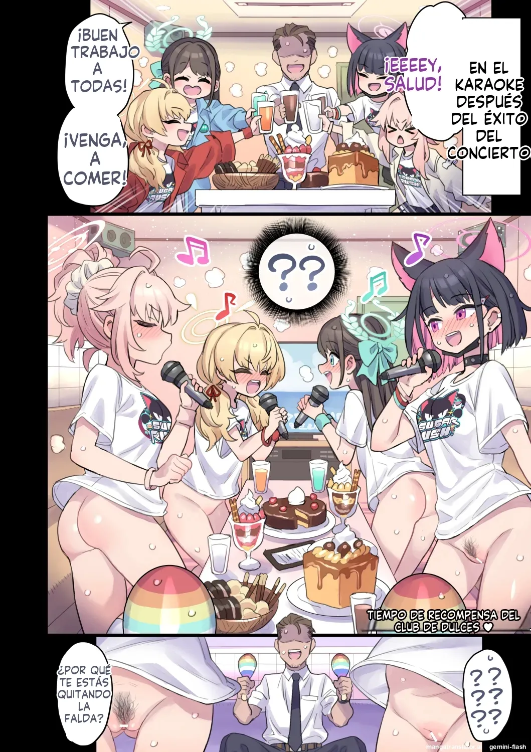 Seito to Issen Koechau Hon -All Star Hen 5-  MTL page 11 full