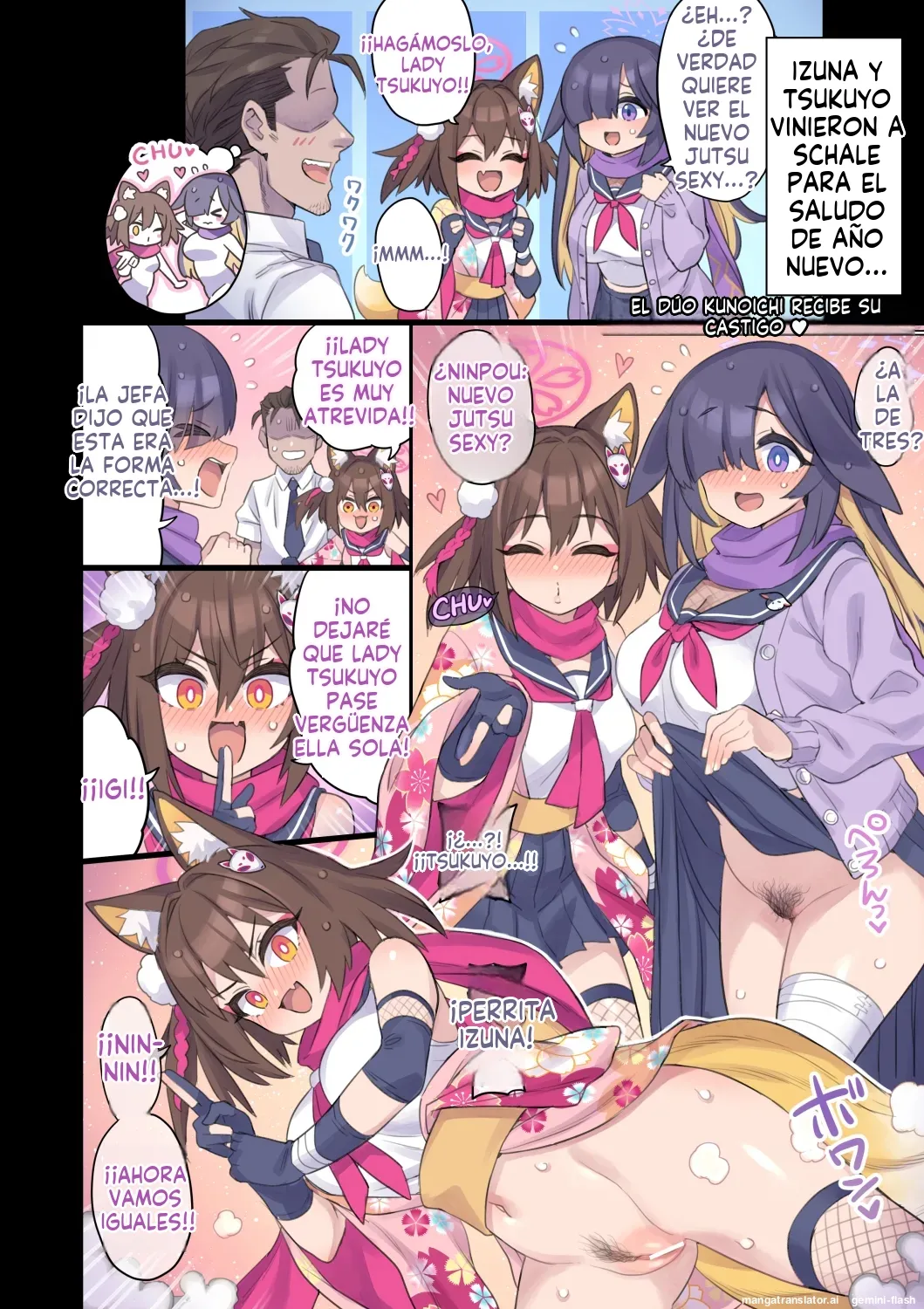 Seito to Issen Koechau Hon -All Star Hen 5-  MTL page 3 full