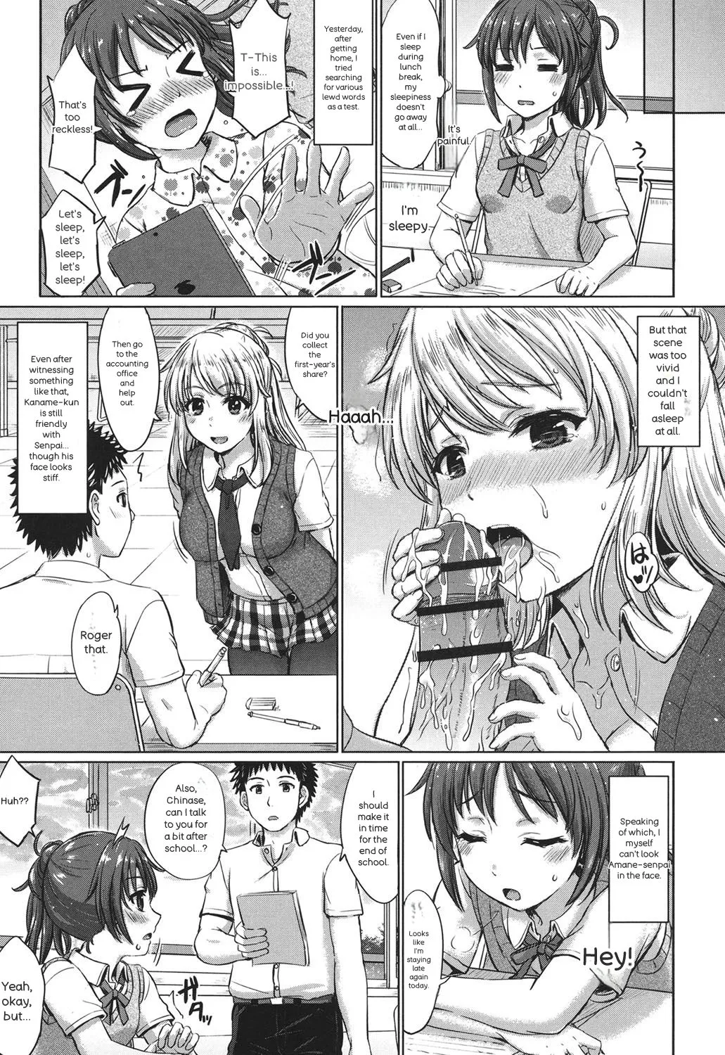 Kanojo-tachi no Gakusei Album page 12 full