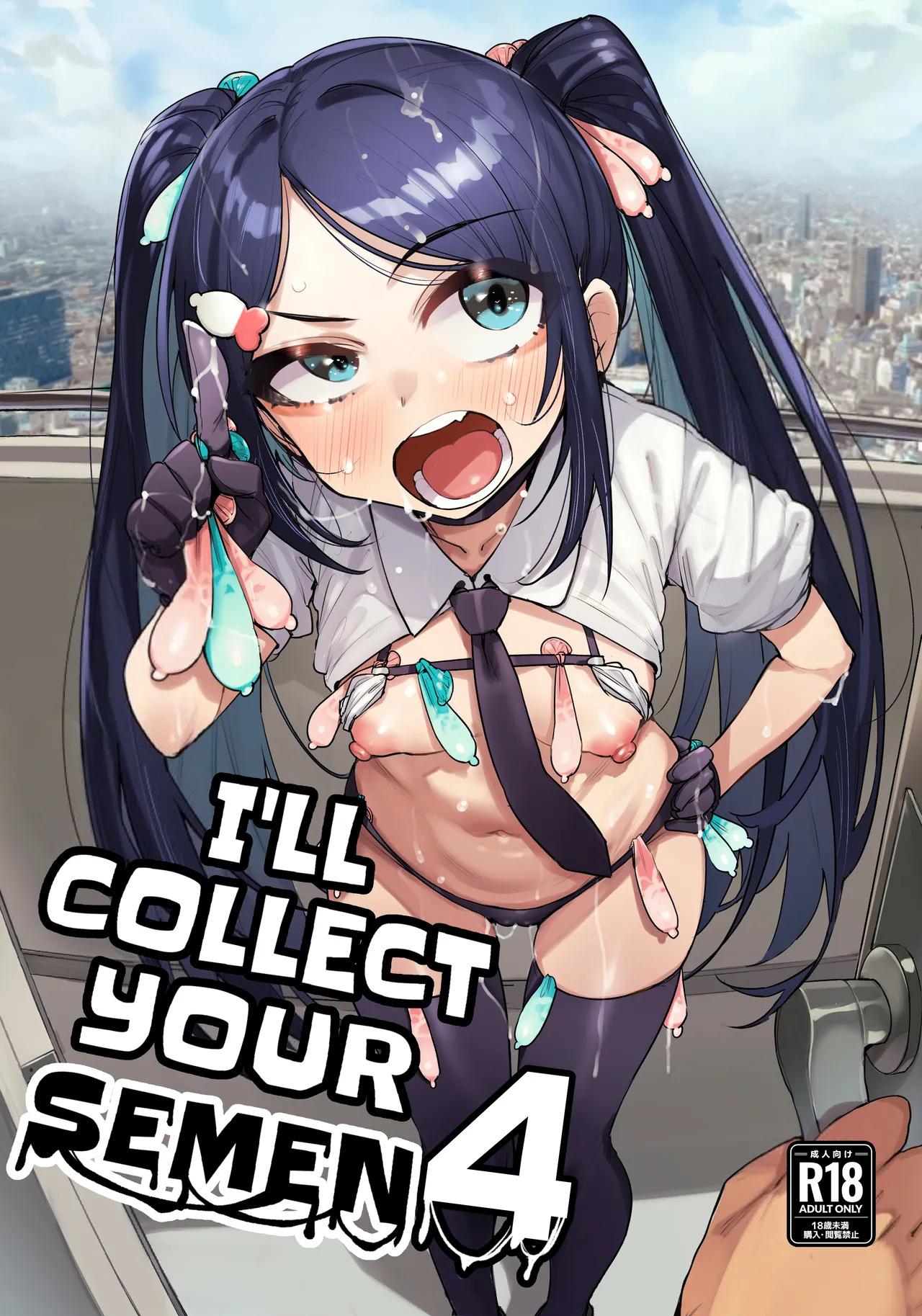 Anata no Semen Kaishuu Shimasu 4 | I'll collect your semen 4 page 1 full