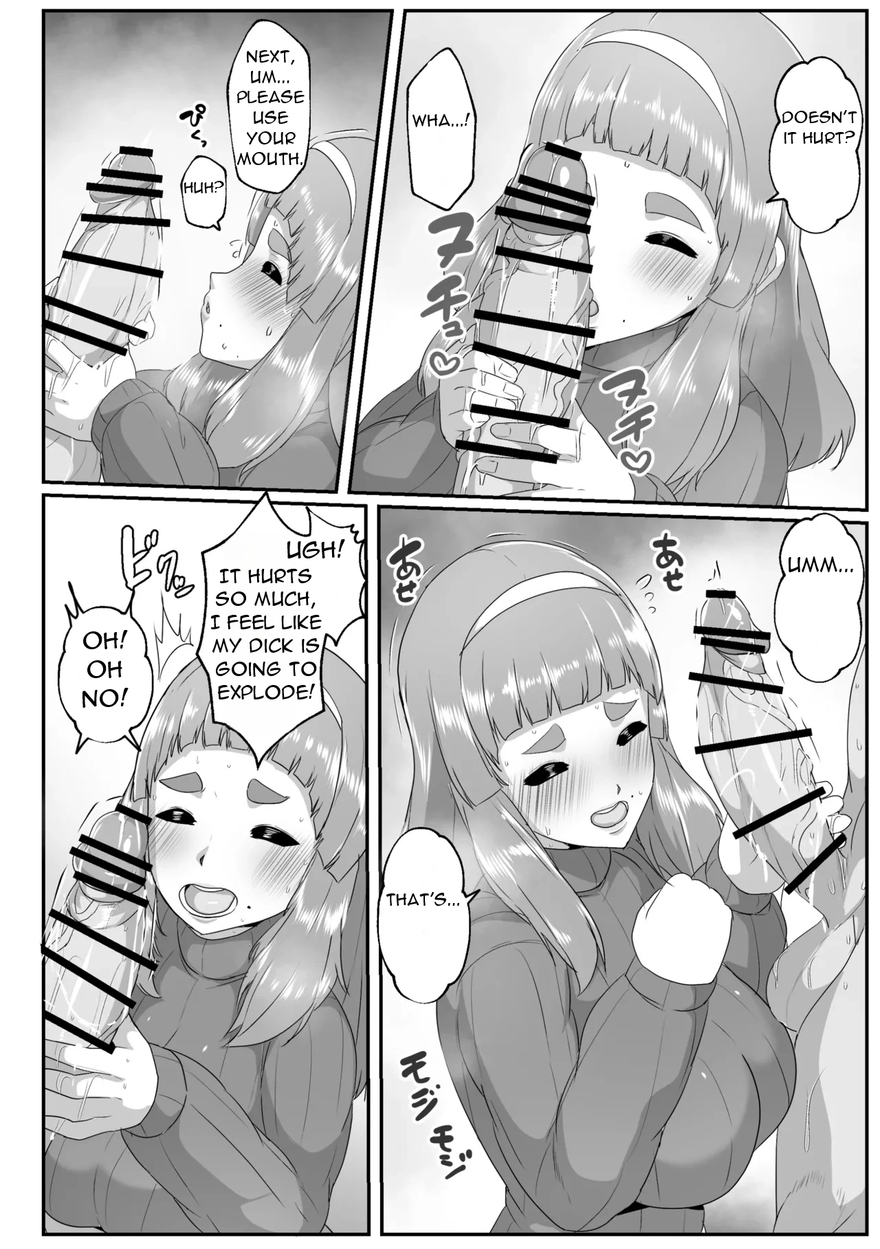 Yuru fuwa mama ni amaetai - I Want to be Spoiled by A Fluffy Mom page 11 full