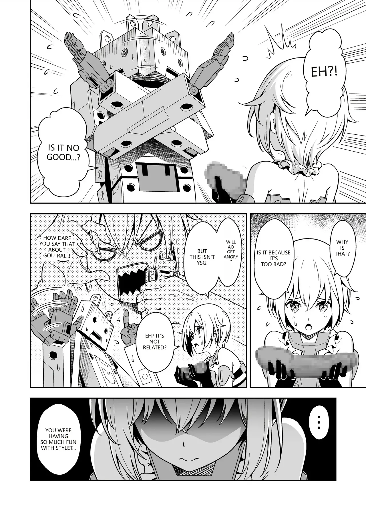 Gourai, Juuden ga Kininaru! page 12 full
