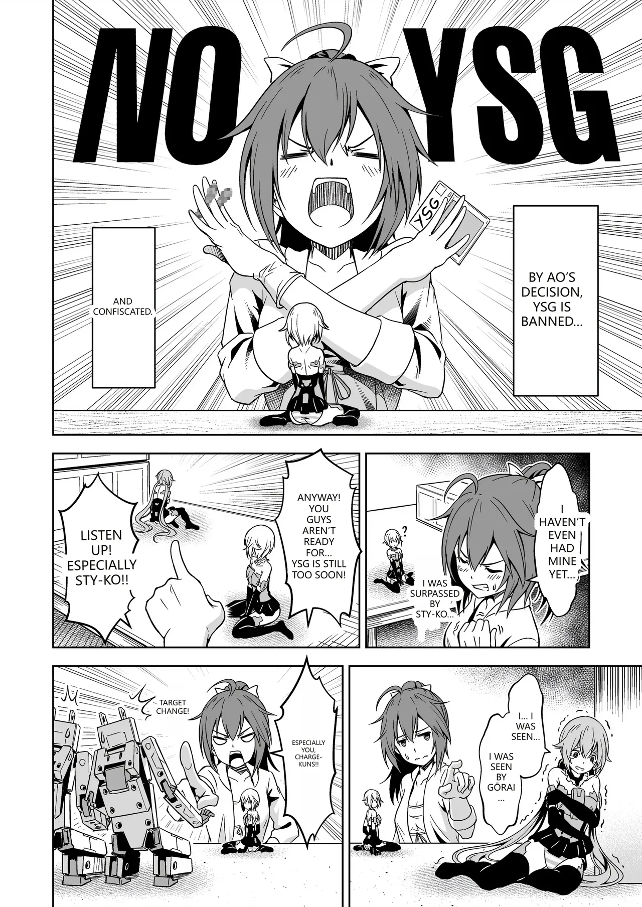 Gourai, Juuden ga Kininaru! page 4 full