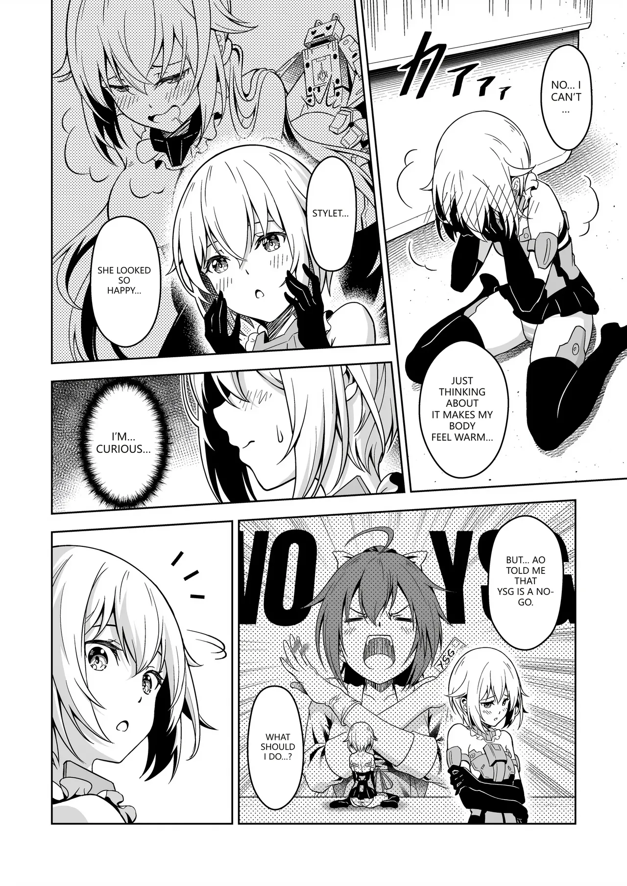 Gourai, Juuden ga Kininaru! page 8 full